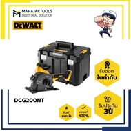 เครื่องกรีตผนังไร้สาย DEWALT 60VMax DCG200NT FLEXVOLT (เครื่องเปล่า)