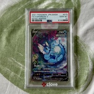 日版 Pokémon 鑑定卡 PSA10 POKEMON Eevee Heroes S6a #075