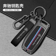 Suitable for Mercedes-Benz E3L Key Cover New E-Class g glb Buckle glc3l Shell gle350 Metal Key Case