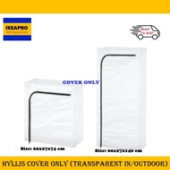 💥READY STOCK💥 IKEA [[HYLLIS Cover Only]] Transparent (In/Outdoor)