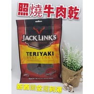 🔥🔥  JACK LINK's照烧牛肉干
乾😘😘
