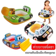 Intex 59586 Leg Float 33.5 x 29 Inches (85*74 cm)