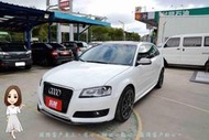 【小蓁嚴選】2010年A3 全車精品/ABT鋁圈/AP卡鉗+雙片浮動碟/S3方向盤/S排檔桿~全車原廠保養！車況超好…