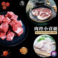 【好神】肉控小資組-Prime等級骰子牛排&amp;伊比利豬送大雞腿