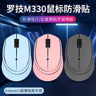 Logitech M330 Anti-Slip Mouse Grip Tape, Sweat-Absorbent, Foot Pads, Compatible with M275/M280