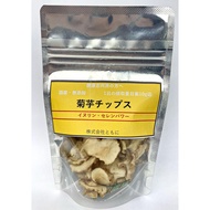 japanese Jerusalem artichoke dried chips healthy product