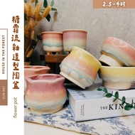 Senmei Plants/Pottery Pots/Succulent Pots/Icing Glaze Pottery Pots/Pottery/Flowerware/Pots/Succulent