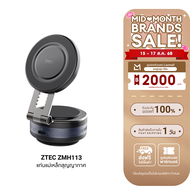 [ใช้คูปอง ลดเหลือ 349 บ.] ZTEC ZMH113 แท่นแม่เหล็กสุญญากาศ ติดมือถือ พลังการดูดสูง รับน้ำหนัก 1 กก. 