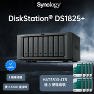 群暉科技 - DS1825+ 8 Bay NAS 連 8 顆HAT3300-4TB (HD-DS1825+/HD-HA33004)