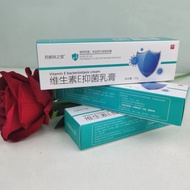 Fuzhitang Vitamin E Cream Skin Antibacterial Acne Cream Anti-Inflammatory Antibacterial Vitamin E An