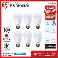 IRIS OHYAMA หลอดไฟ LED bulb Daylight ไฟ LED สว่างนวลตา หลอดไฟประหยัดพลังงาน 6500K ขั้ว E27 3.5W 4.5W