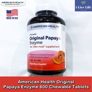เอนไซม์มะละกอ แบบเม็ดเคี้ยว Original Papaya Enzyme 600 Chewable Tablets - American Health
