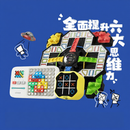 Giiker | Educational Super Chess Flying Game