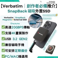✅行貨標籤【限時免運/ 自取】Verbatim SnapBack 磁吸外置硬碟 1TB 2TB SSD SnapBack Magnetic External SSD Content Creator 記