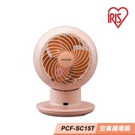 IRIS 空氣循環扇(馬卡龍色) PCF-SC15T/ 蜜桃粉