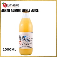 AOMORI APPLE JUICE FROM JAPAN