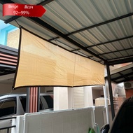 Beige Thick Privacy Screen  Yard Balcony UV Block Shade