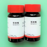 Ferrozine/CAS:69898-45-9/Purity:~98.0%(HPLC)/1g