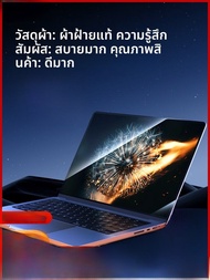 SOONJET | ฟิล์มกันรอยหน้าจอ MacBook Pro ป้องกันแสงสะท้อน ขนาด 13.6 นิ้ว สำหรับ MacBook Air M2 คุณภาพ