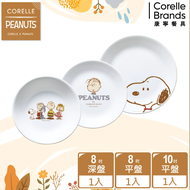 【CORELLE 康寧餐具】SNOOPY FRIENDS 3件式餐盤組(C05)