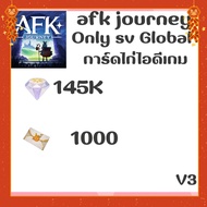 Id afk journey Game Only (Japan)-V3 Card With Delivery