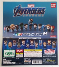 全新 Bandai Marvel Avengers Endgame 04  復仇者聯盟 終極之戰 扭蛋 一套12隻