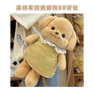 【預訂】森林家族貴婦狗BB背包 背囊 公仔 公仔背包 卡通 可愛 森林家族 日本 狗仔 代購 精品 文具