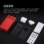 全新 一加 Ace 2 Oneplus S8+ Gen 1 5G Brand New