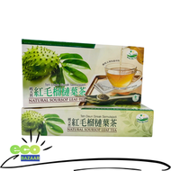 Green Bio Tech - 純天然紅毛榴槤葉茶 [刺果番荔枝] - 2g x 20 茶包 (平行進口貨)[D20-1]