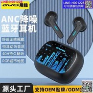 2023跨境新款 AWEI用維T53ANC主動降噪ENC降噪 真無線tws藍牙耳機