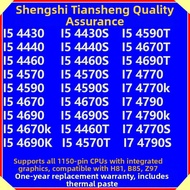 yishujia office | I5 I7 CPU Processors