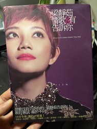 梁靜茹 情歌沒有告訴你CD 台版、齊件（包括紙外盒、畫冊、歌書）