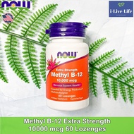 Vitamin B Methyl B-12 Extra Strength 10000 mcg 60 Lozenges-Now Foods