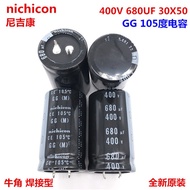 1PCS 400V680Uf 30X50 Japan Nichicon Electrolytic Capacitor 680Uf 400V 30*50 Gg 105 Degrees