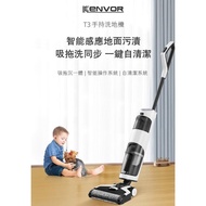 Kenvor T3乾濕兩用自動清洗拖地無線吸塵機拖地機