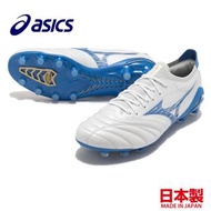 🇯🇵日本製 asics Morelia 4 β JAPAN

asics Morelia 4 beta JAPAN 足球鞋 波boots