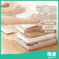 {Taiwan Ready Stock} Thickened File Box Storage Box File Storage Box Stackable Transparent Storage B