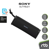 Sony ULT FIELD 1 ลำโพงพกพาไร้สาย Wireless Portable Speaker (SRS-ULT10) by RTB