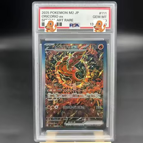 Diy 1pcs/set Pokemon PTCG Psa Oricorio Ex Self Control Collect Signature Trading Flash Card Anime Ca