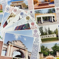 [Key University Postcard] 985 211 Double First-Class Famous School Nameplate College Entrance Examin