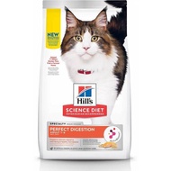 Hill's Science Diet Perfect Digestion Salmon, Brown Rice, and Whole Oats Recipe Cat Food 3.5lbs