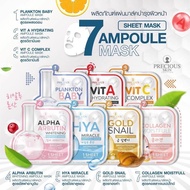 (1 Sheet) Precious Skin Ampoule Mask 30 Grams 9 Formulas Facial Sheet