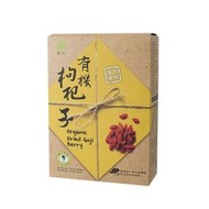 【台灣里仁】 里仁有機枸杞子(150g/盒) 純素 味道甘甜 有機認證