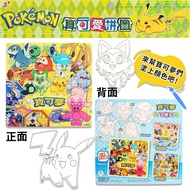Pokémon Puzzle jigsaw puzzle