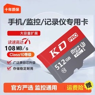 1TB高速通用TF卡512G手机内存卡256G行车记录仪SD卡平板监控MP345 512G高速通用【配读卡器sd卡套】