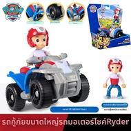 Paw Patrol | ตุ๊กตาแอคชั่นฟิกเกอร์ Ryder จาก Paw Patrol
