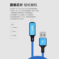 Mobile Phone Tablet One-Click DFU Recovery Mode Professional Engineering Line iPad Flashing Data Cab