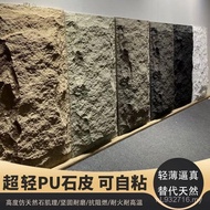 Foam Decorative Board Cultural Stone Wall Simulation Stone Outdoor Imitation Stone Rectangular Stone