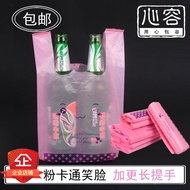 Vest Bag Cute Gift Bag Shopping Bag Thickened Supermarket Plastic Pink Vest Long Plastic Bag Cup Smi