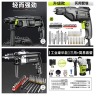 Heavy Duty Hammer Drill Power Drill Set SDS Plus Rotary Hammer Drill SDS+ Electric Drill High impact